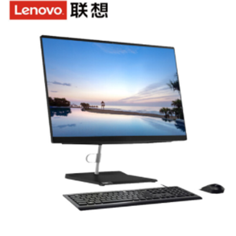 聯想 揚天S5430一體機電腦（ 23.8英寸/I3-10110U/4G/256G固態/3年上門）